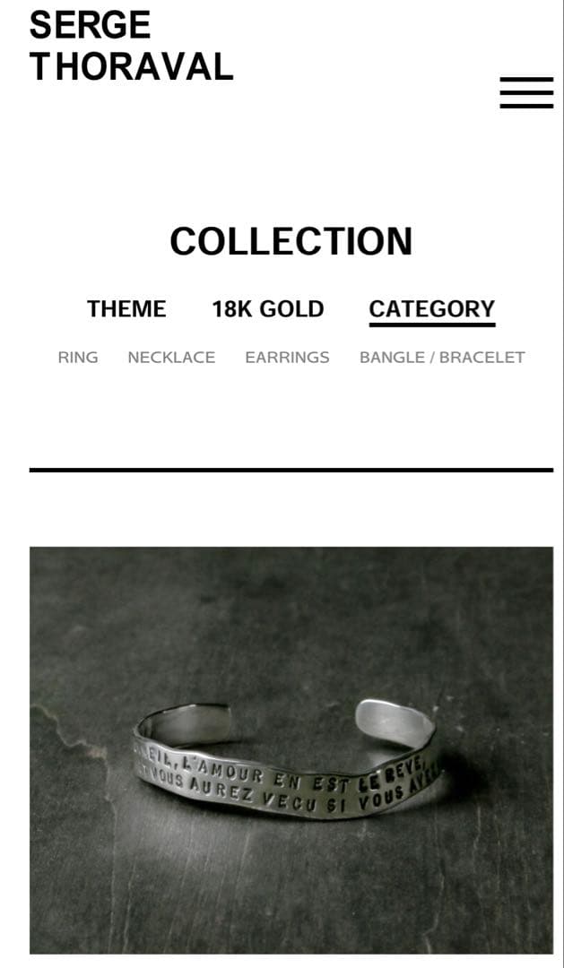 セルジュトラヴァル【SUMMER BANGLES】Reve 夢 バングル