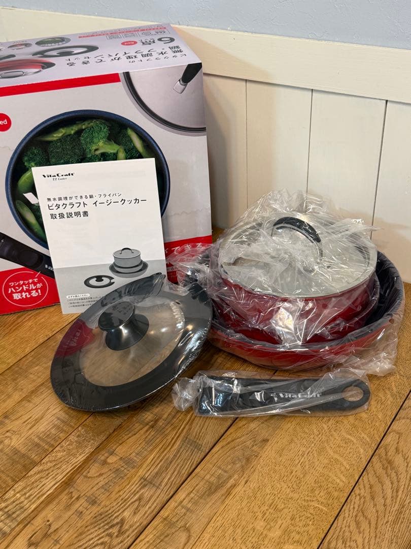 新品 ビタクラフト イージークッカー ６点セット レッド