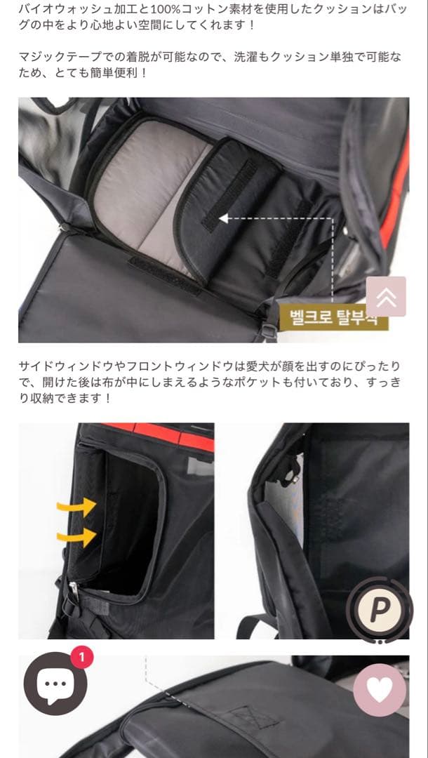 ICANDOR キャリーバッグ キャリーリュック