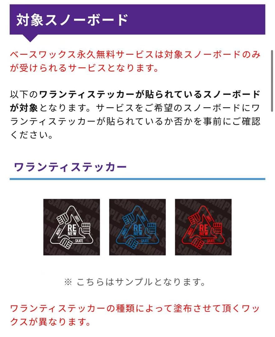 JONES ジョーンズ スノーボード 板SPLIT25-26モデル MM B21