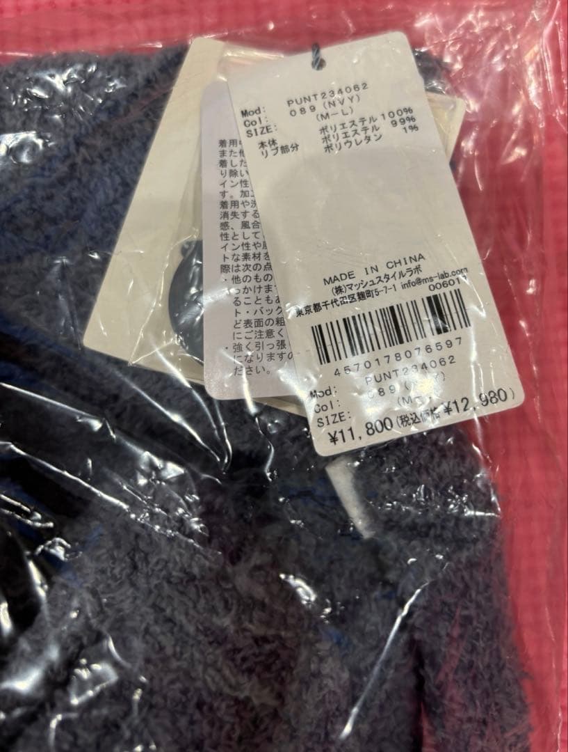 ジェラートピケ × ポケモンスリープ カビゴン ベビモコカーディガン M-L