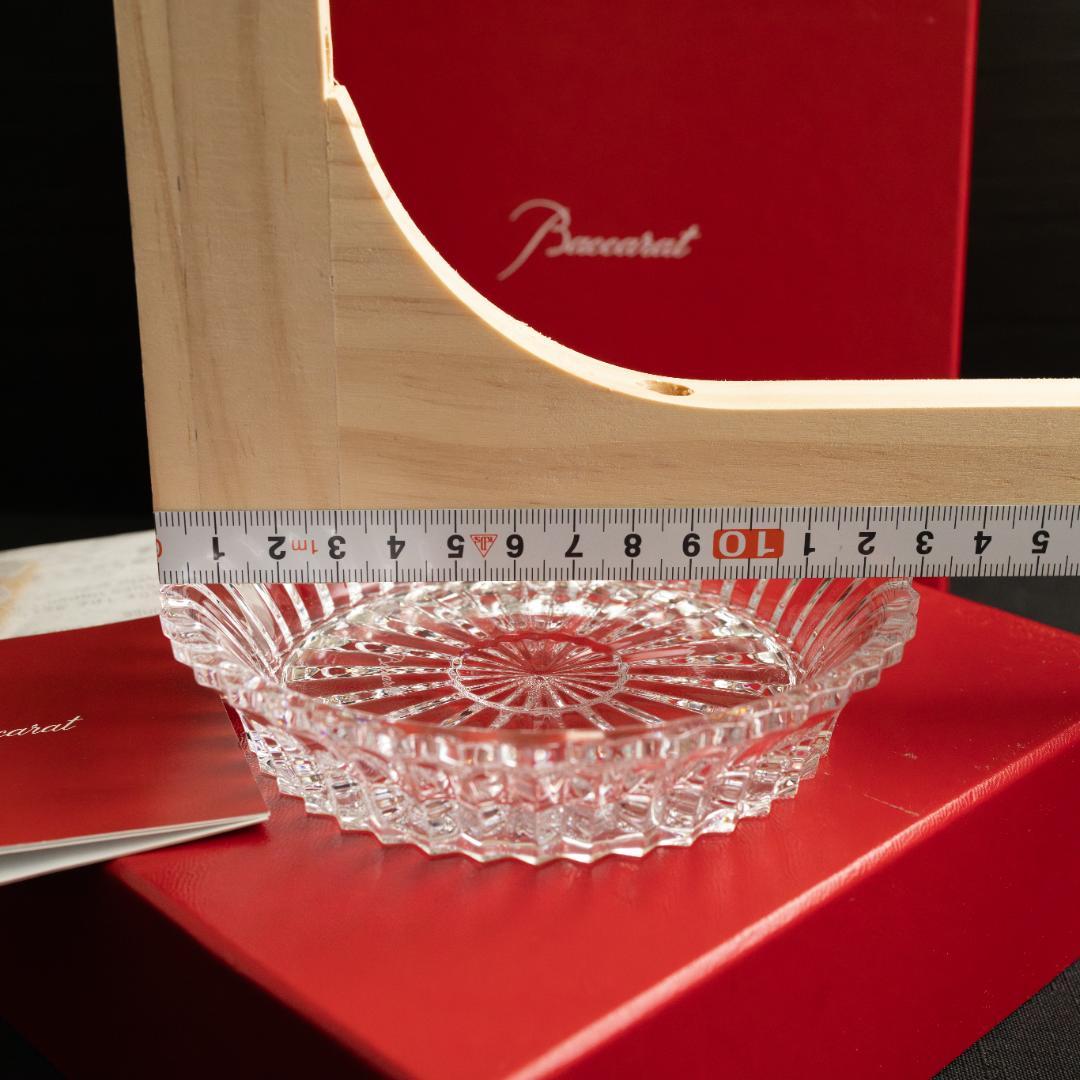 チェリー様【未使用】Baccarat バカラ プレート ミルニュイ　ディッシュ