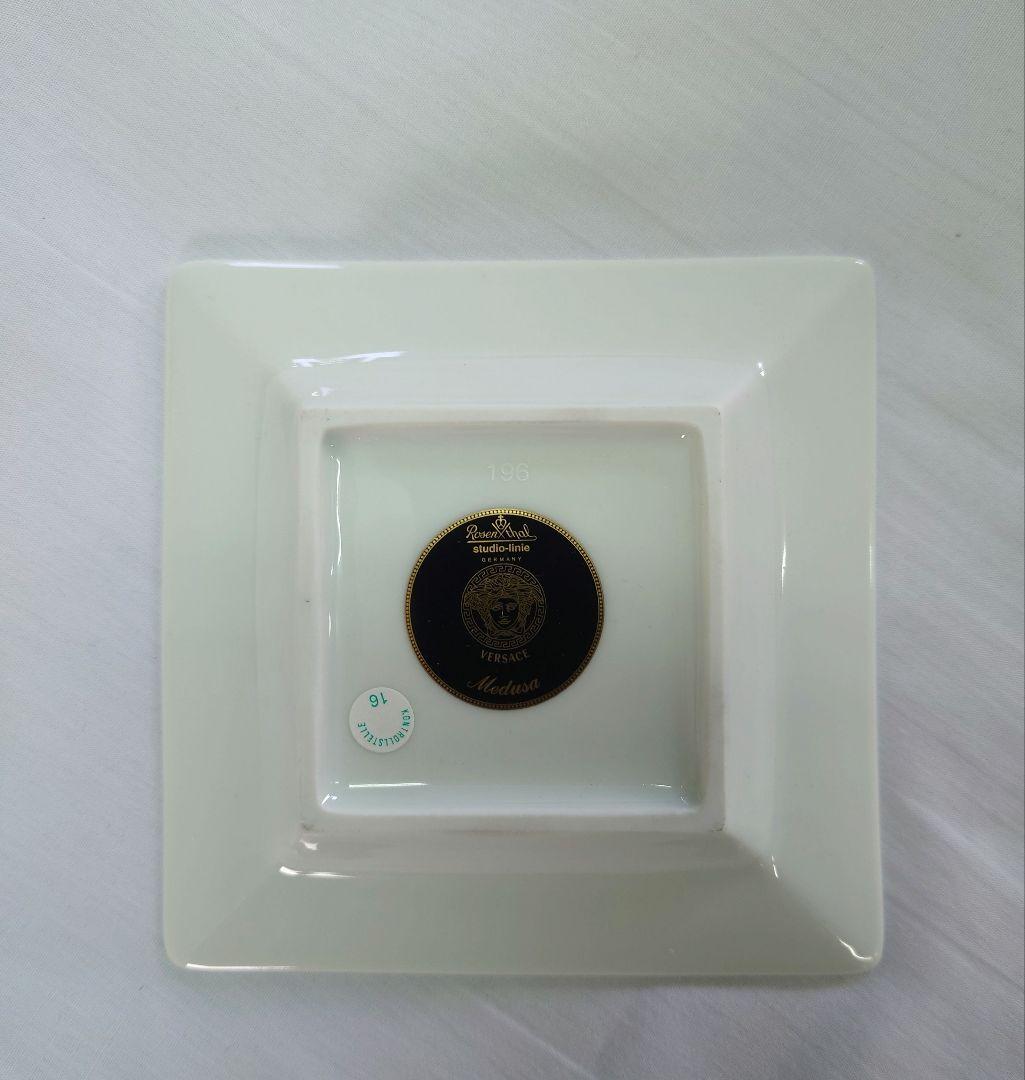 Versace ローゼンタール　灰皿