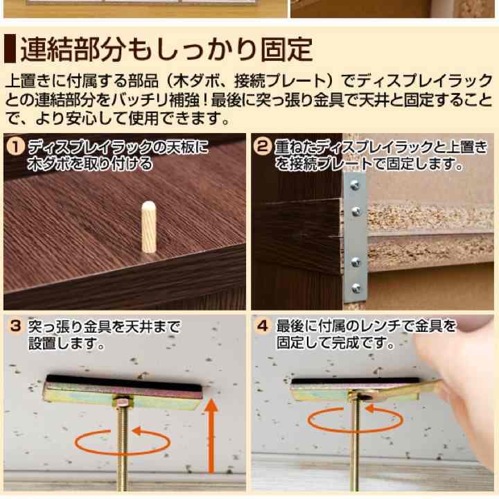 【数量限定　定価77800円！在庫処分価格】ディスプレイラック　1