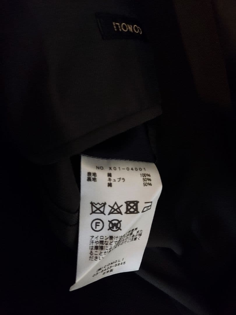 COMOLI コモリ コットンギャバタイロッケンコート ブラック 2