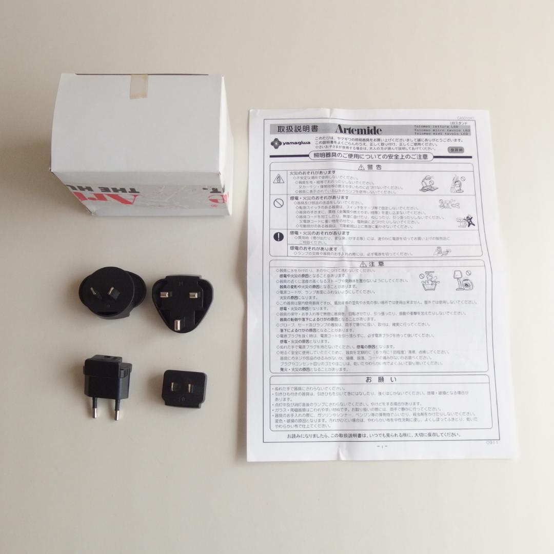 ※本体のみ台座無し Artemide \"Tolomeo Lettura LED\"