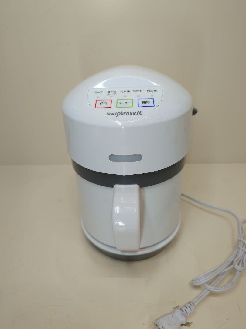 ゼンケン 野菜スープメーカー スープリーズR ZSP-4 zenken