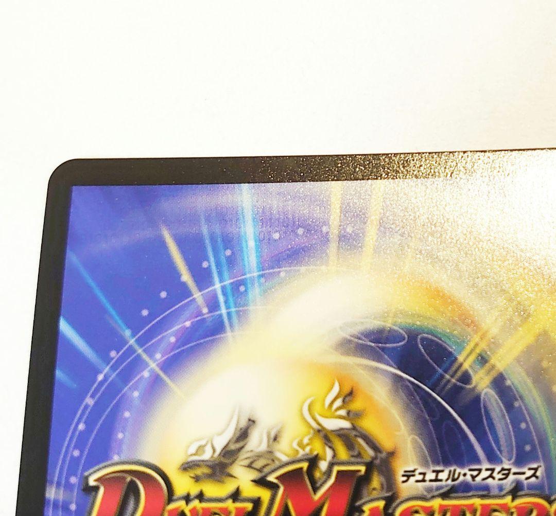 にじさんじ デュエルマスターズ 審判の精霊ラストジャッジ サイン