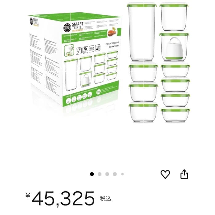 【未使用】フォーサ 真空コンテナ 本体 保存容器 セット