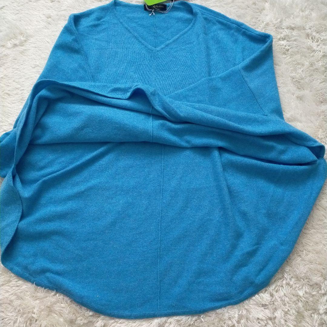 新品タグ付き　ダーマコレクション　カシミヤ100％　ドルマン　ニット　ブルー系