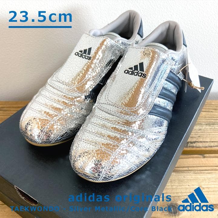 【23.5cm】ADIDAS★テコンドー シルバーメタリック 未使用新品