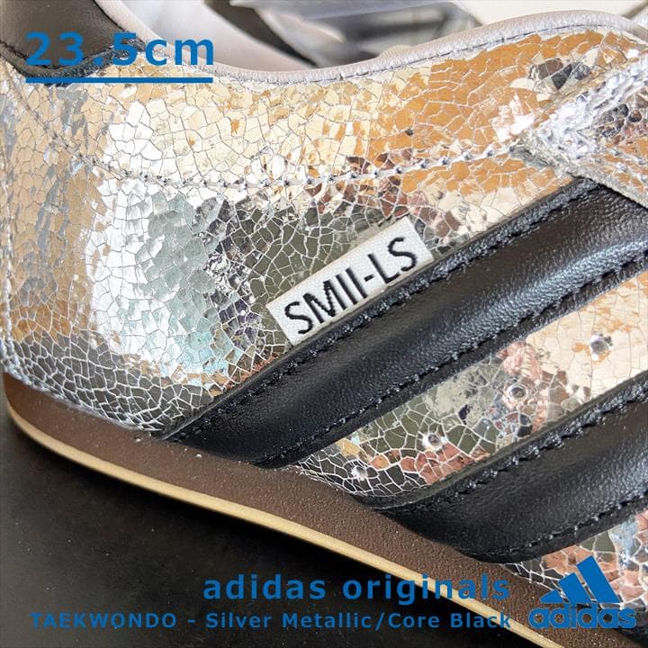 【23.5cm】ADIDAS★テコンドー シルバーメタリック 未使用新品