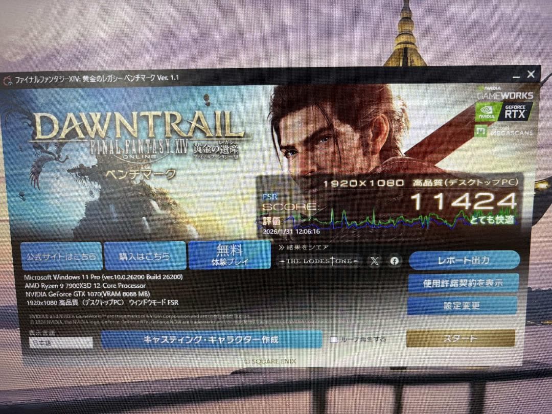 グラフィックボード・グラボ・ビデオカード Palit GeForce GTX 1070 8GB