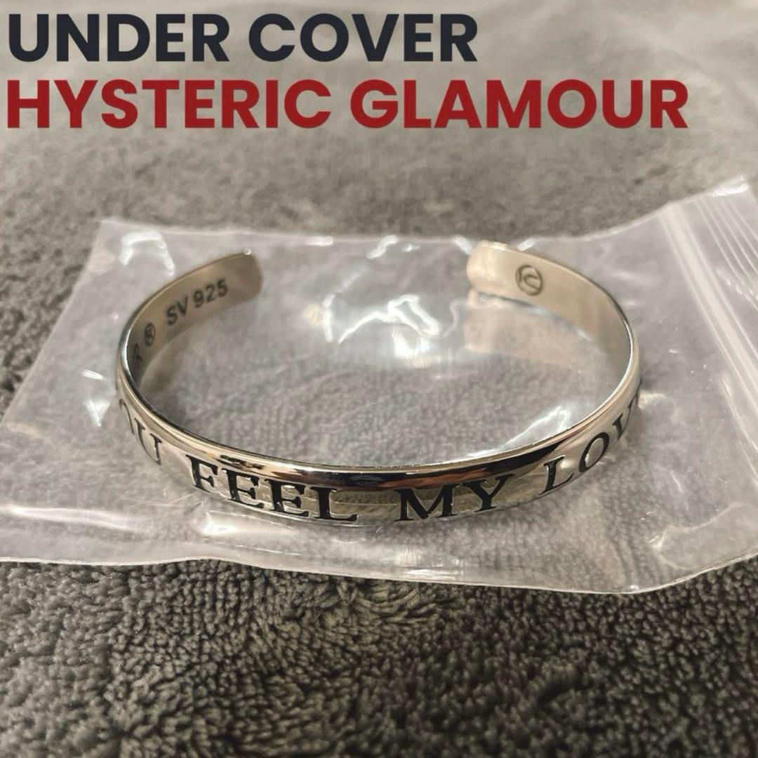 UNDERCOVER × HYSTERIC GLAMOUR バングルSILVER