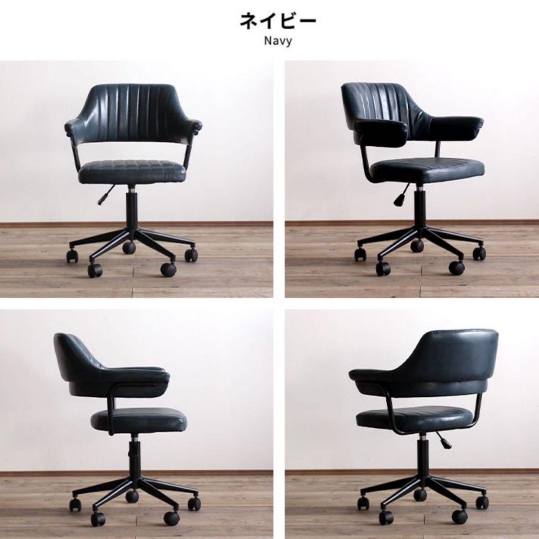 デスクチェアオフィスチェア椅子イスヴィンテージレトロアンティークパソコンチェア