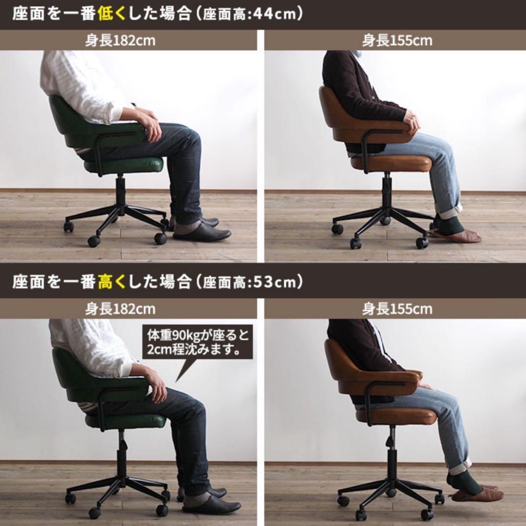 デスクチェアオフィスチェア椅子イスヴィンテージレトロアンティークパソコンチェア