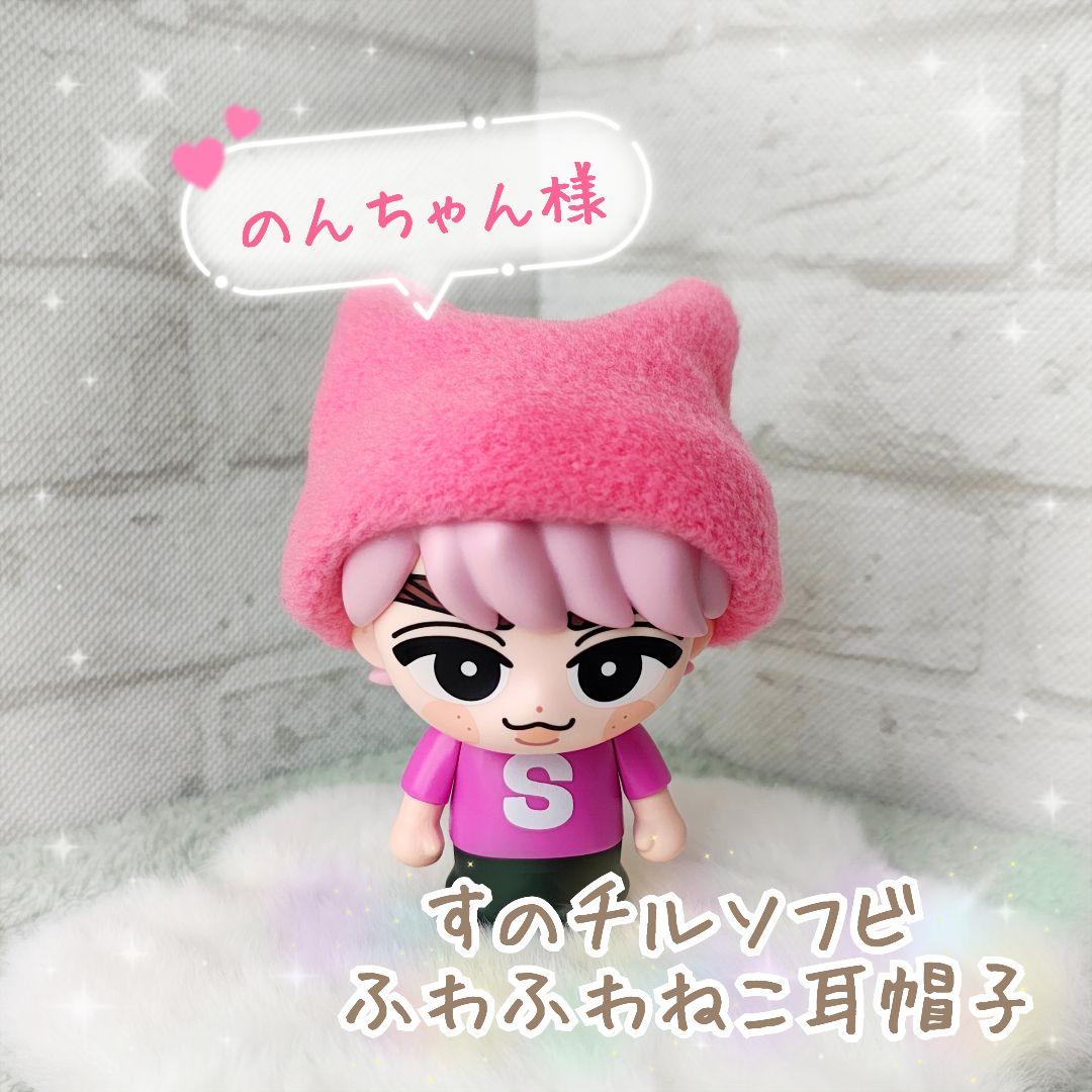 【のんちゃん様】すのチルソフビ　ふわふわねこ耳帽子　ブラック　グリーン　２点