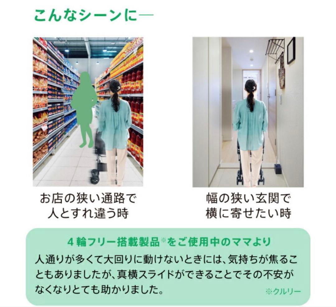 Aprica ベビーカー ラクーナ クッション フリー プラス