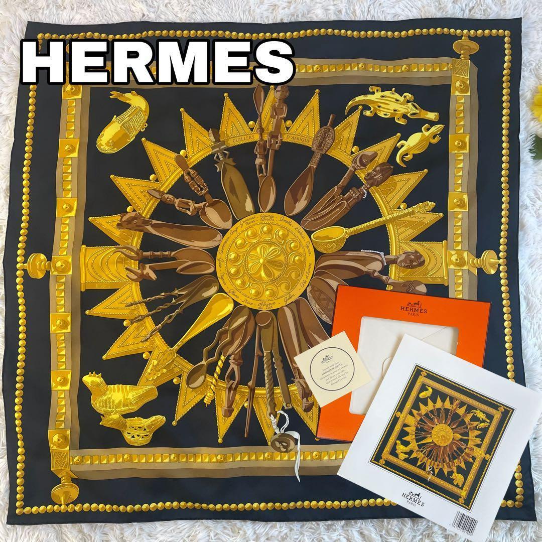 未使用級✨ エルメス カレ90 アフリカのスプーン スカーフ シルク 箱付き