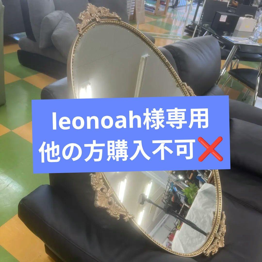 2066 ビンテージミラー バロックスタイル 金属製楕円形ミラー