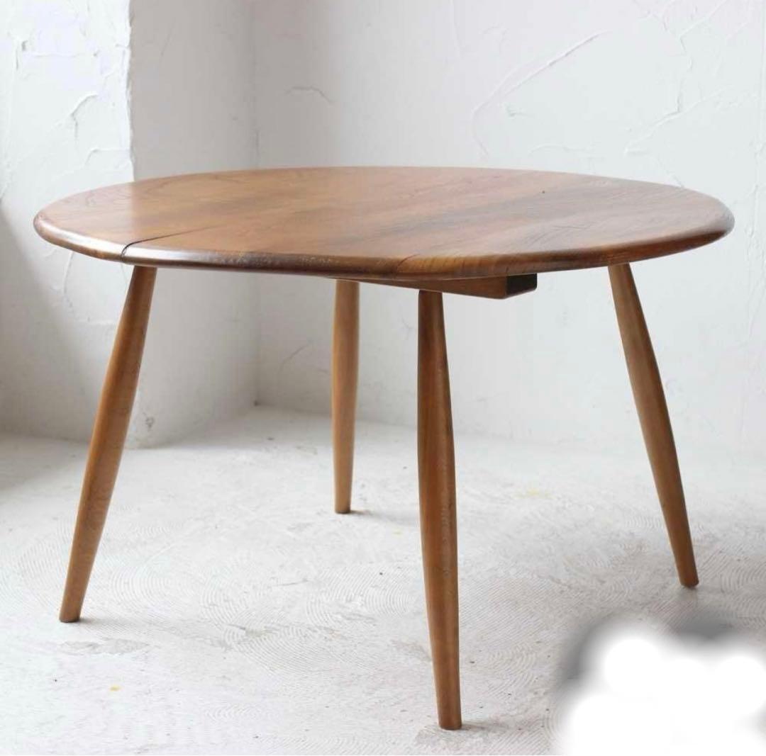 アーコール ERCOL ヴィンテージ　円形　ラウンドセンターテーブル イギリス