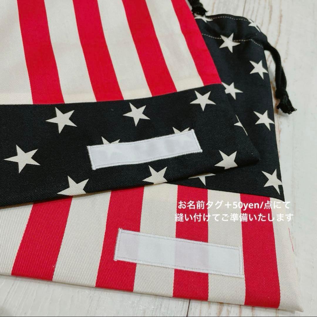 カスタムオーダーできます/入園オーダー/入学オーダー/サイズご相談可能(^^)