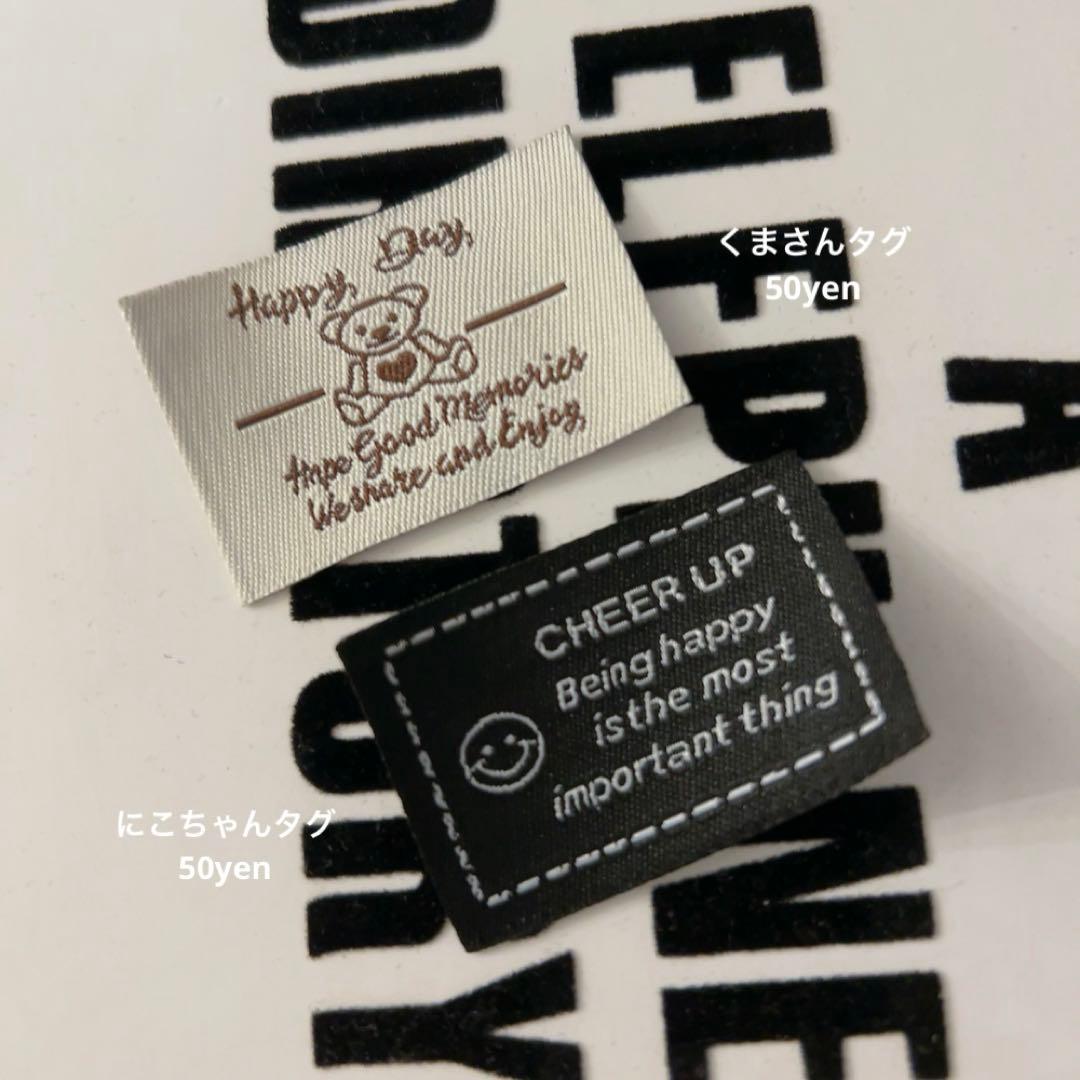 カスタムオーダーできます/入園オーダー/入学オーダー/サイズご相談可能(^^)