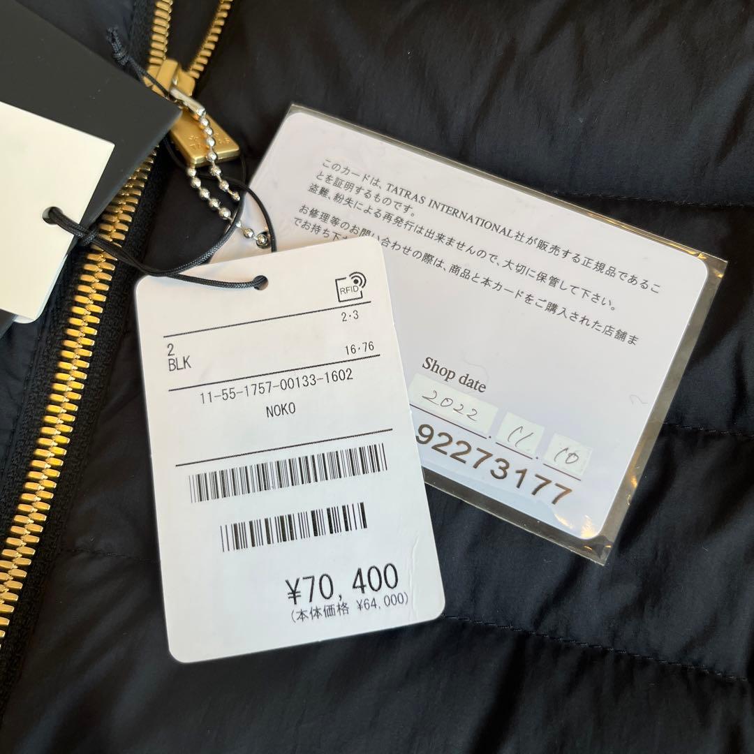 TATRAS 黒 NOKO ダウンジャケット サイズ2