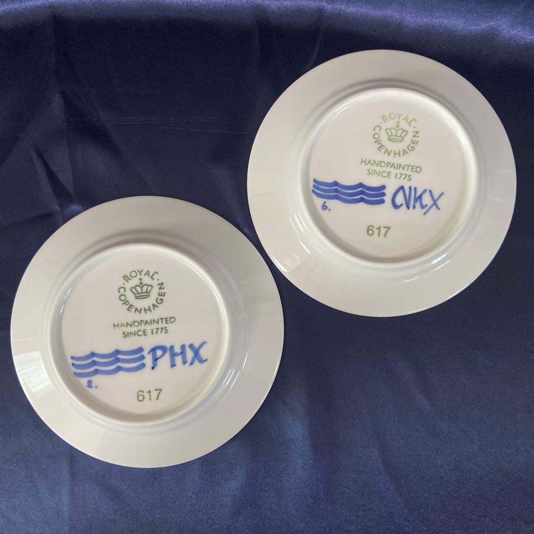 ロイヤルコペンハーゲン　フルーテッド　メガ　4点セット　マグカップ　プレート