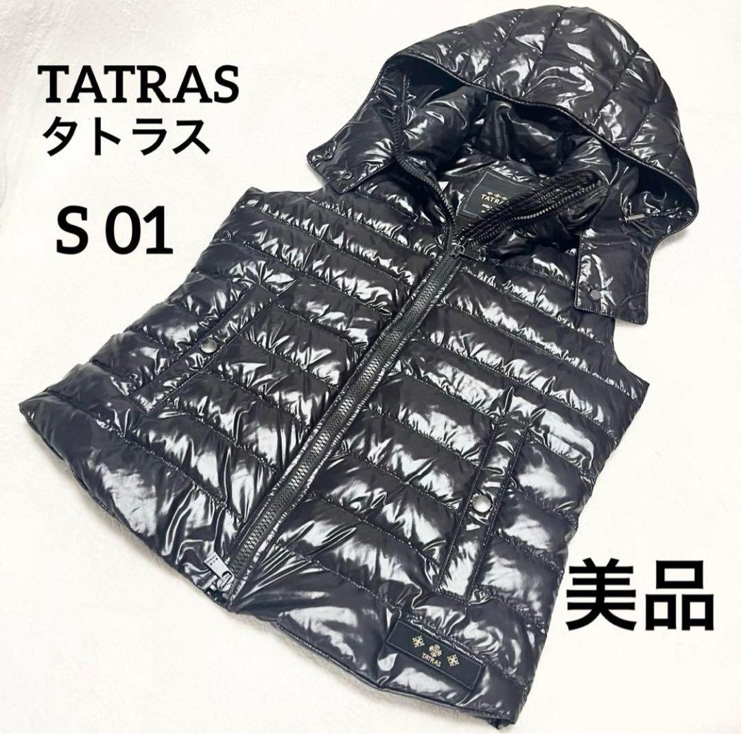 【美品】 タトラス ダウンベスト フード取外可 01 黒 ブラック