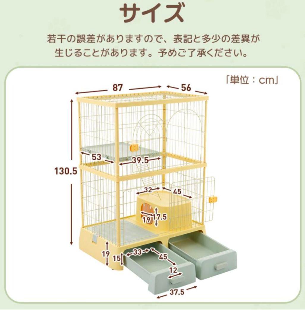 猫 ケージ キャットケージ 猫ゲージ キャットハウス 多頭飼い　子猫　仔猫