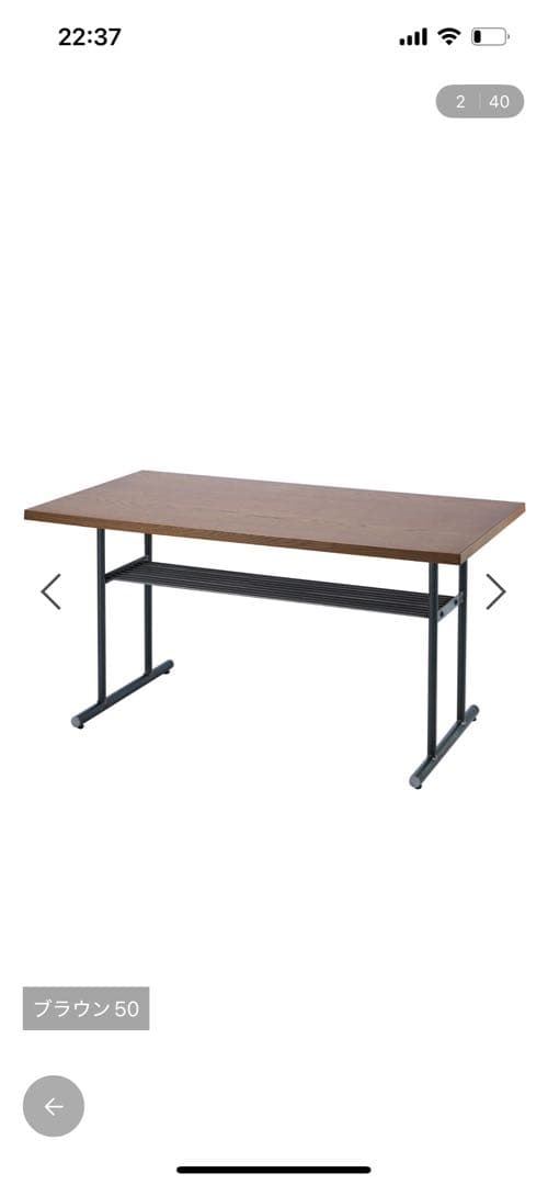 クラシックダイナーシリーズ　ダイニングテーブル