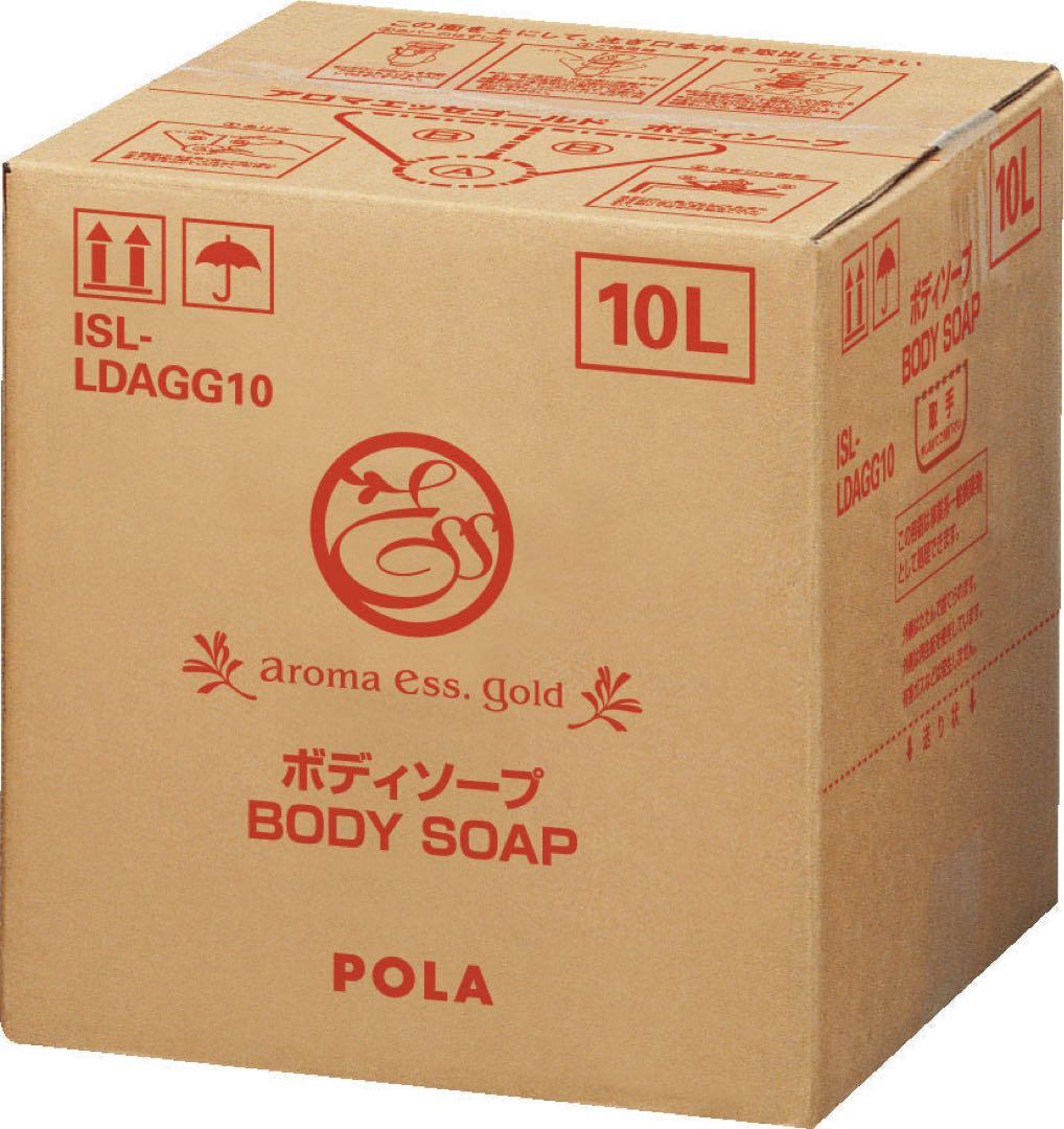 POLA アロマエッセゴールド　ボディソープ10ℓ