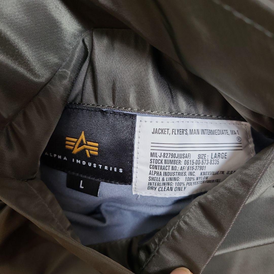 MA-1 ジャケット ALPHA INDUSTRIES　Lサイズ ☆極美品☆
