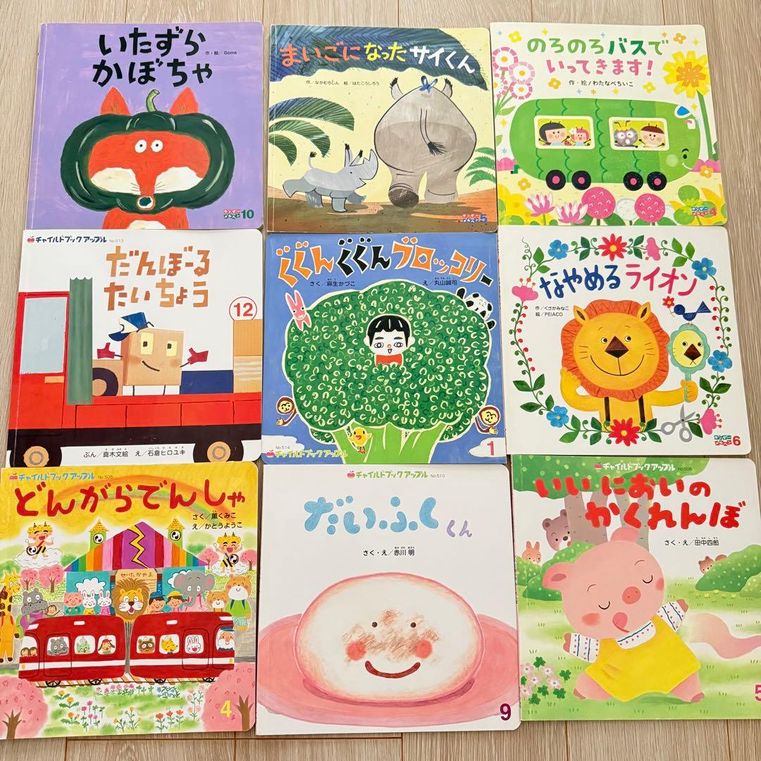 92冊　絵本　まとめ売り　こどものとも年少　チャイルドブック　キンダーメルヘン