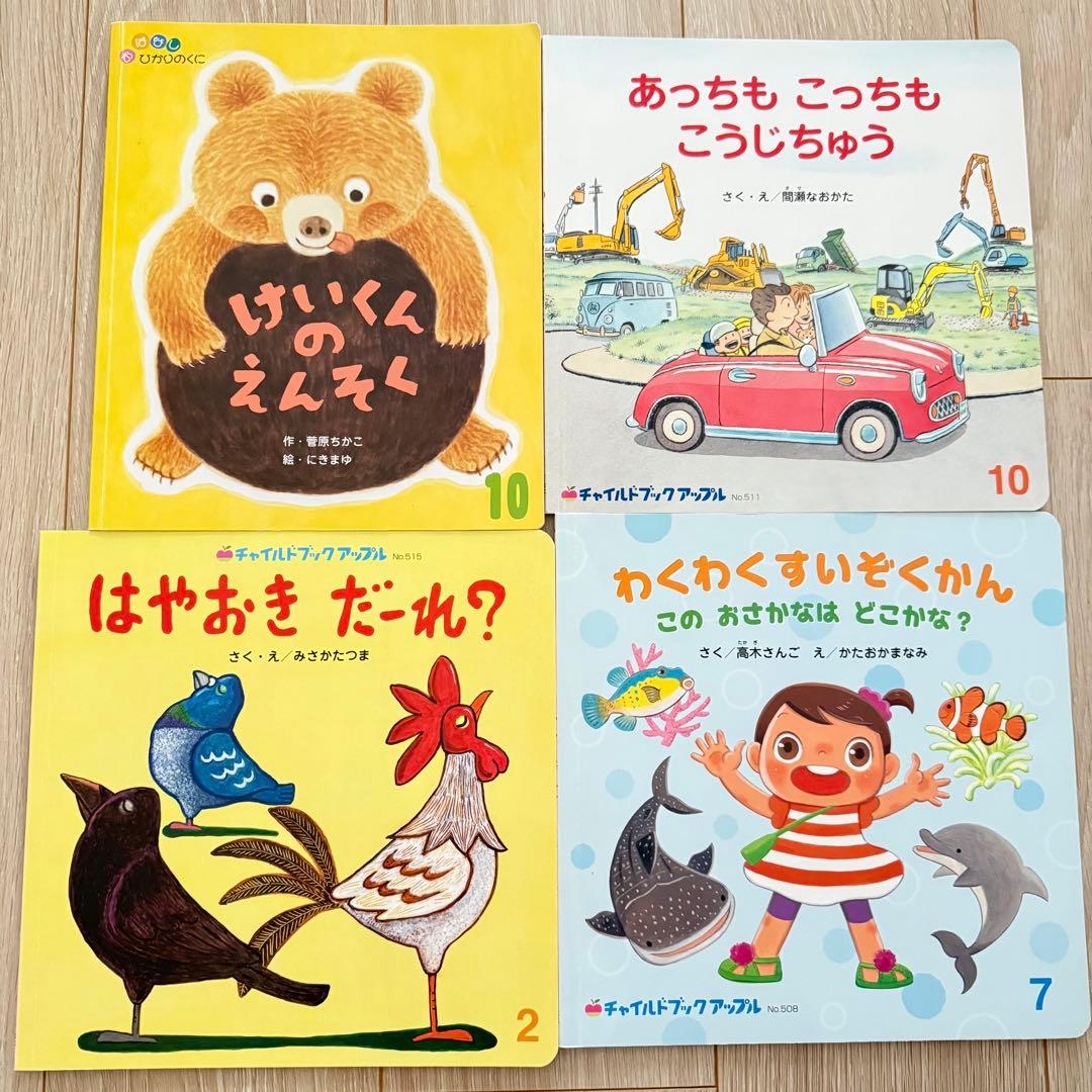 92冊　絵本　まとめ売り　こどものとも年少　チャイルドブック　キンダーメルヘン