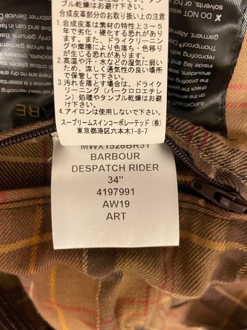 BarbourディスパッチライダーWAXコート34