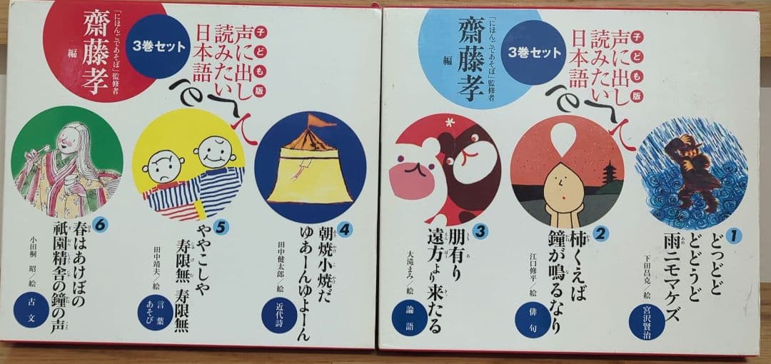 Kitten声に出して読みたい日本語&FirstLittleReaders