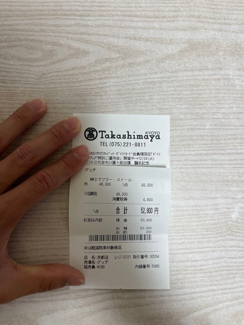 GUCCI マフラー　GG柄