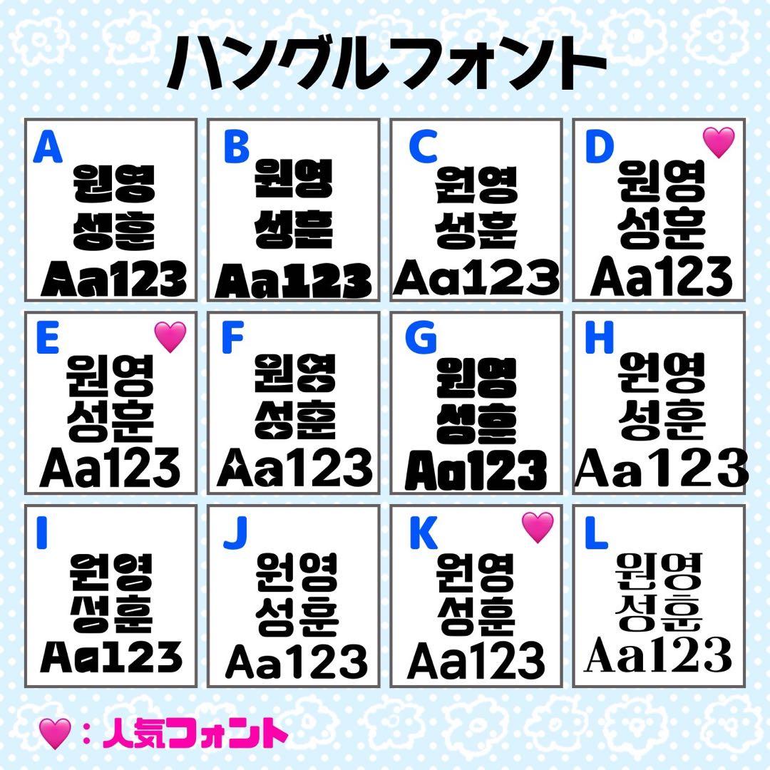 pipi様 団扇 団扇文字 うちわ うちわ文字 文字パネル オーダー 団扇屋