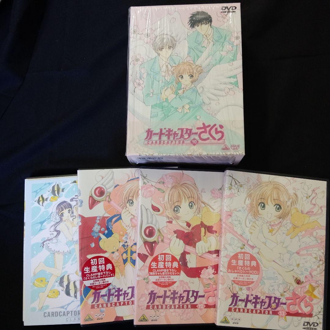 カードキャプターさくら DVD 全18巻セット