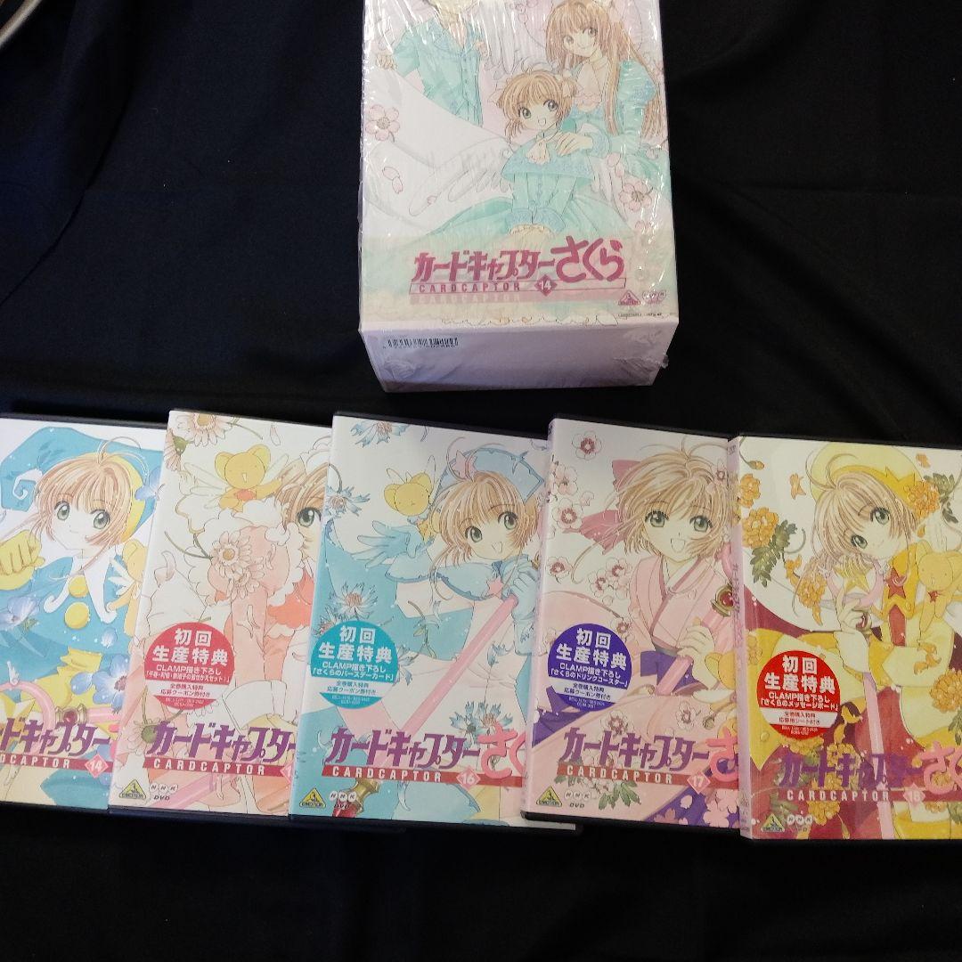 カードキャプターさくら DVD 全18巻セット