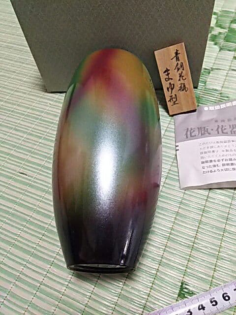 高岡銅器 精銅花瓶 保管品