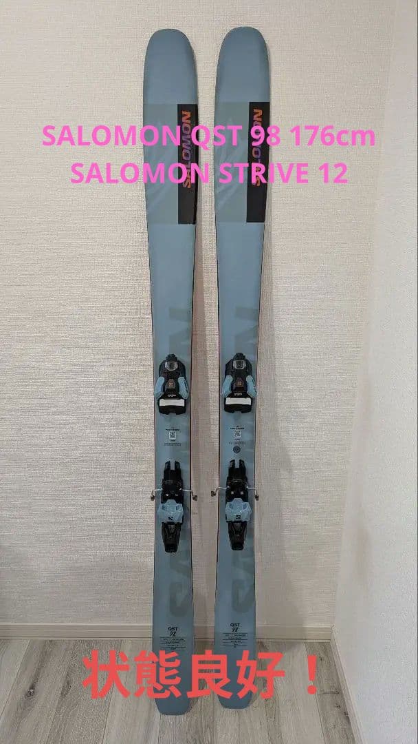 Salomon qst98 176cm STRIVE 12 23-24モデル