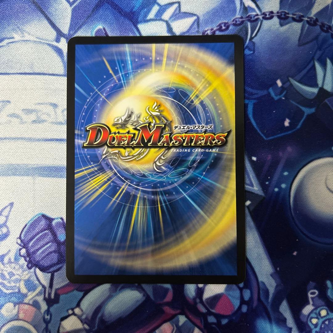 デュエルマスターズ　アーテルゴルギーニ 金トレジャー