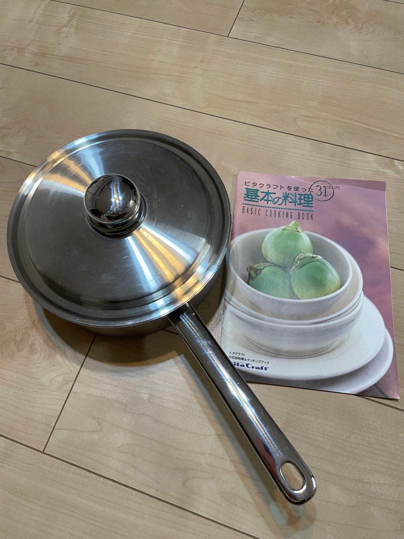 Vita Craft ダラス シリーズ　片手鍋 21センチ