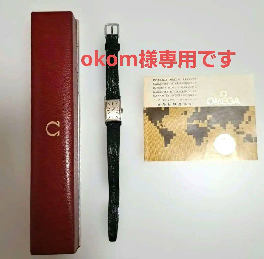 okomです 【OMEGAジャンク品】DE VILLE 手巻き腕時計稼働品