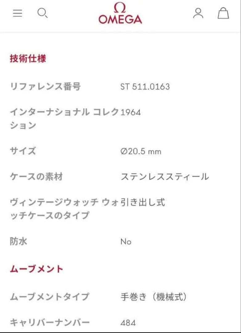 okomです 【OMEGAジャンク品】DE VILLE 手巻き腕時計稼働品