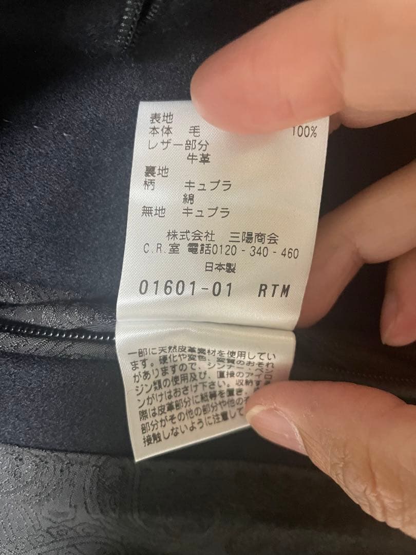 ポールスチュアート