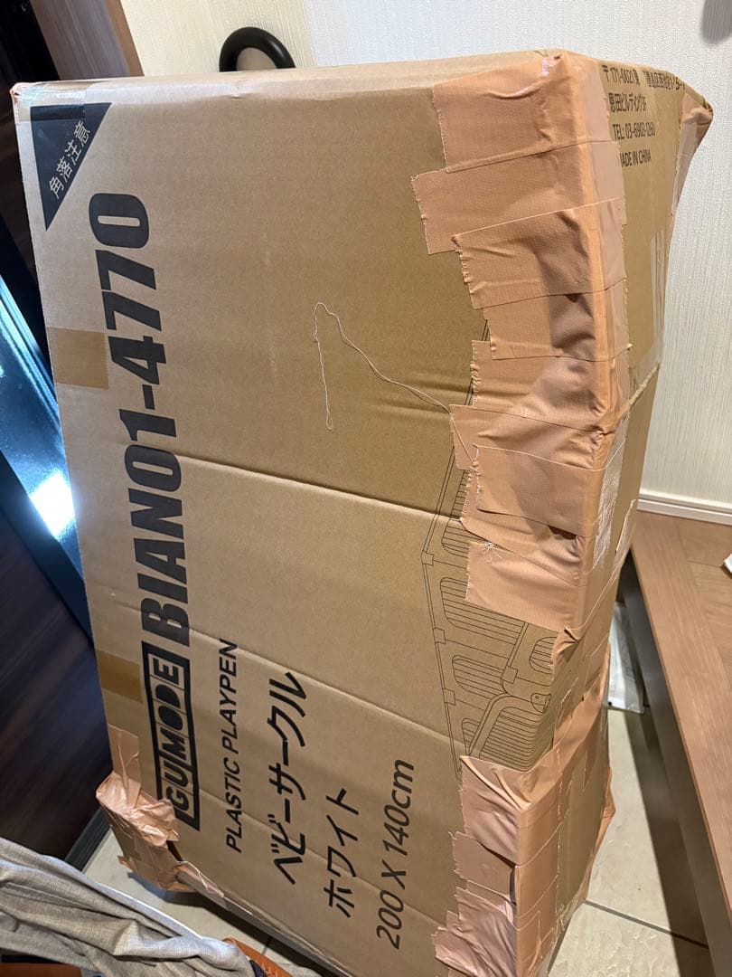 ※本日限定価格※【美品】Pigeon ランフィリノン7 RB3L ネイビー A型